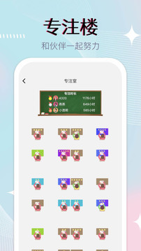小光芒习惯学院