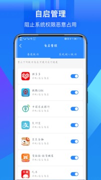 摇摇赚钱