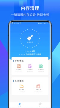 摇摇赚钱