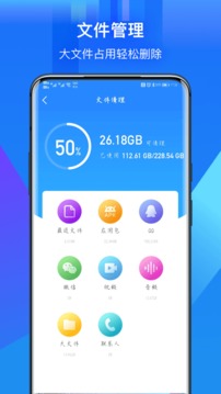 摇摇赚钱
