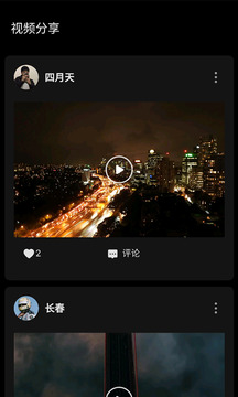 丁丁视频