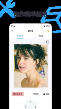全能工具箱