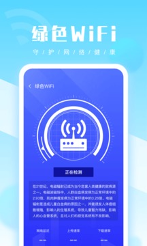 优优手机管家