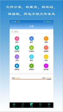 X文件管理器