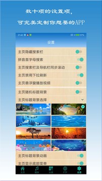 X文件管理器