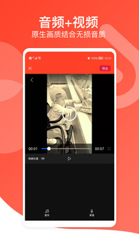 广告语音播报