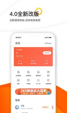 租售宝