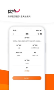 租售宝