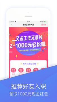 蓝领带