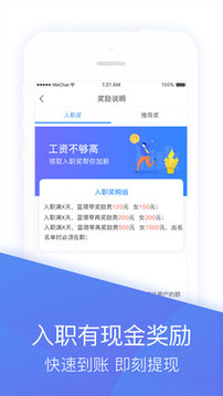 蓝领带