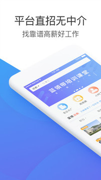 蓝领带