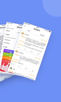 闹心律师版