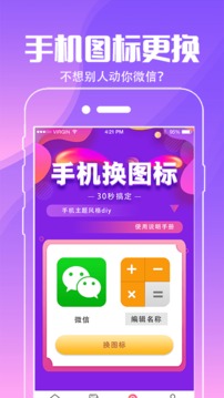 动态壁纸桌面