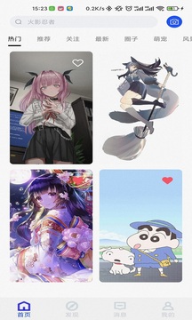 芒图