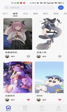 芒图