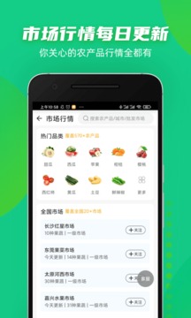 豆牛