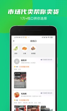 豆牛