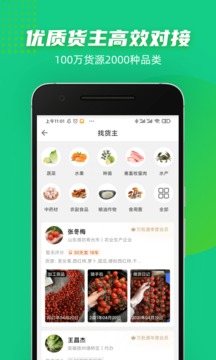 豆牛