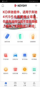 掌上KD