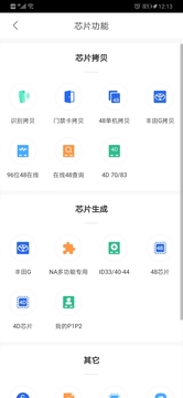 掌上KD