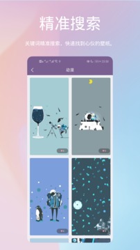 鹦鹉螺壁纸