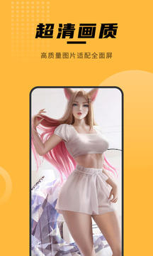 壁纸美化大全