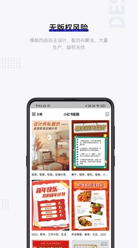图夫设计