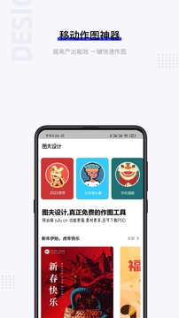 图夫设计