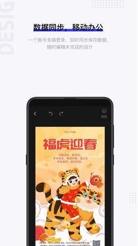 图夫设计