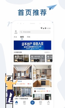 红星美凯龙
