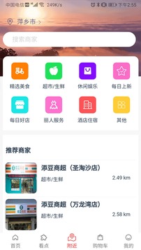 添豆