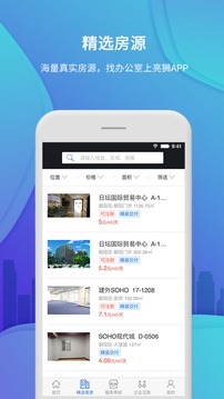 亮狮