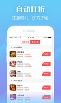 泡泡手游