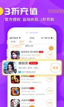 泡泡手游