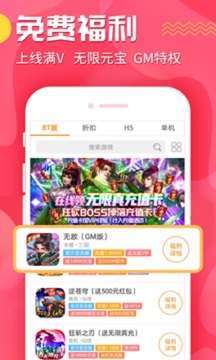 泡泡手游