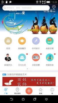 无为生活圈