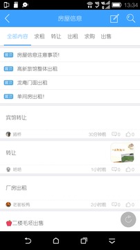 无为生活圈