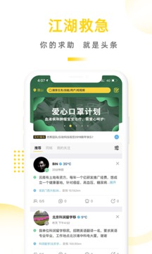 优帮