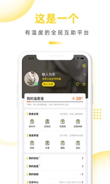 优帮
