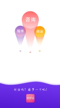 塔罗说
