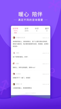 塔罗说