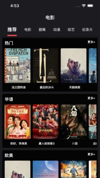 茶狐星球