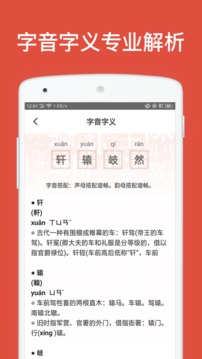 群策起名