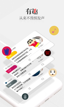我是大音熊