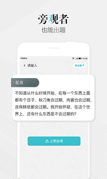我是大音熊