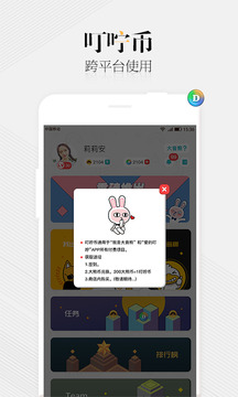 我是大音熊