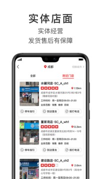 智乐方