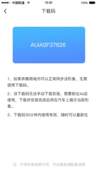 全息奔腾