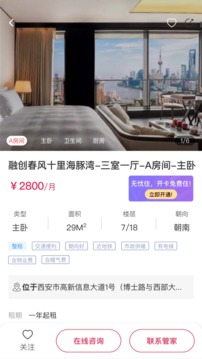 三彩家