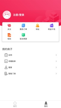 三彩家